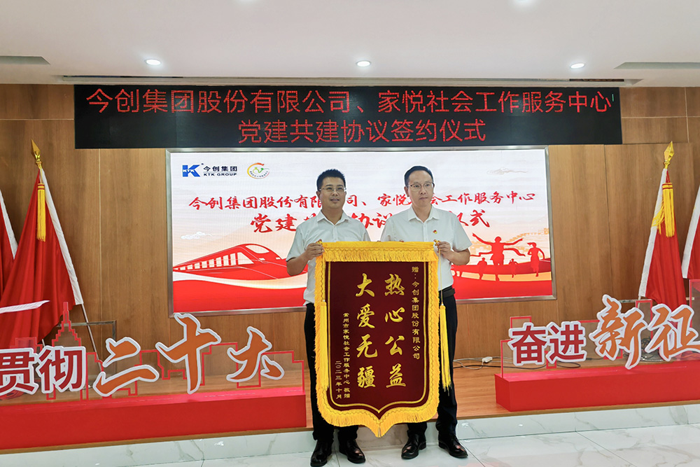 党建引领聚合力，携手共建促发展 爱体育官方网站,爱体育aitiyu(中国)总部机关党支部党员一行走进潞城街道儿童关爱之家开展活动